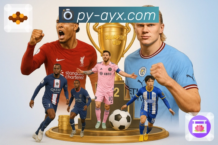 <strong>爱游戏</strong>官方App展示