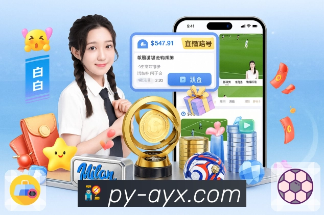 电竞直播与赛区追赛